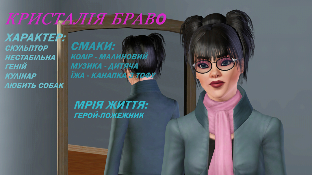 Кристалія